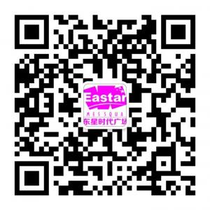 东星时代广场河津店微信公众号