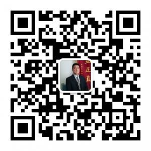 安徽阜阳刑事辩护专家微信公众号