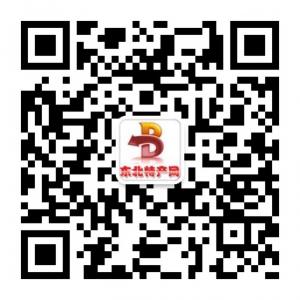 东北特产网微信公众号