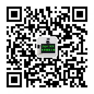supermm外贸童装小铺微信公众号
