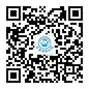 成都神康癫痫病医院微信公众号