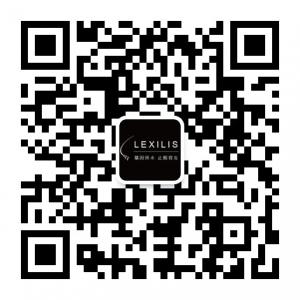 Lexilis乐喜力丝脱发微会微信公众号