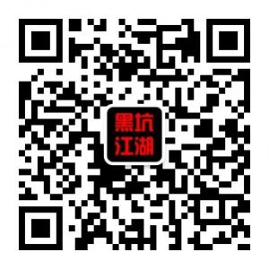 黑坑钓鱼技巧与饵料配方微信公众号