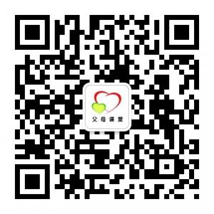 父母开心学微信公众号