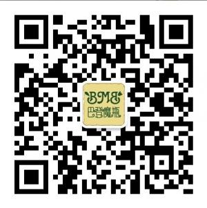 巴登魔瓶天魔品牌店微信公众号