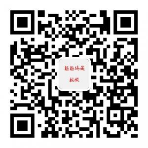 超超搞笑视频微信公众号