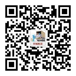 庆阳可靠家居安装售后服务公司微信公众号