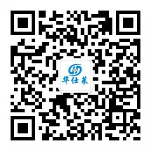 华仕莱安防微信公众号
