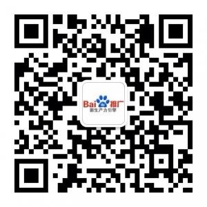 常熟百度推广微信公众号