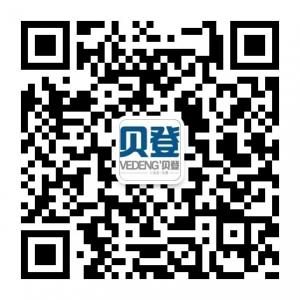 贝登工业品微信公众号