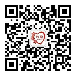 山西玖紫影楼化妆用品微信公众号