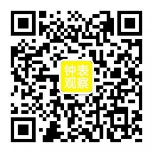 钟表行业观察微信公众号