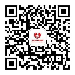 北京华大肾安医院微信公众号