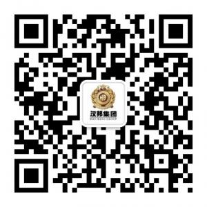 汉邦营销策划微信公众号