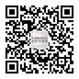 世界钟表网微信公众号