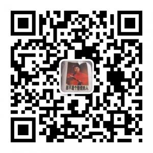 火柴搞笑视频微信公众号