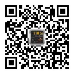 米兰站奢侈品体验店微信公众号