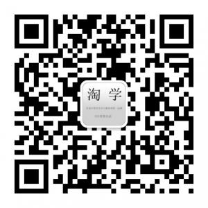 励志淘学吧微信公众号