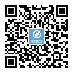 大连无限通宽带椒房服务中心微信公众号