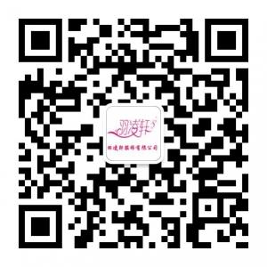 羽凌轩服饰有限公司微信公众号