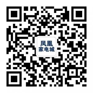 凤凰家电城微信公众号