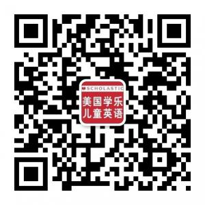 美国学乐儿童英语成都中心微信公众号