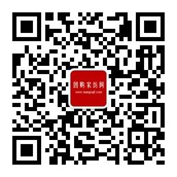 团购家纺网微信公众号