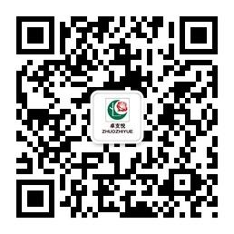 卓支悦日化香精香料微信公众号