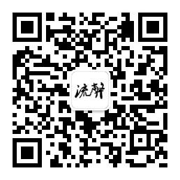 流弊电影999微信公众号