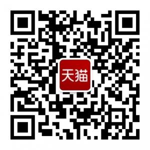 深圳市巡洋电子商务有限公司微信公众号