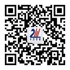 滨海新区法律服务中心微信公众号