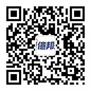 億邦光电科技微信公众号
