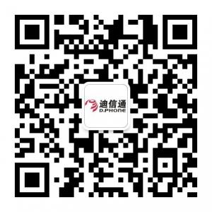 山东迪信通微信公众号