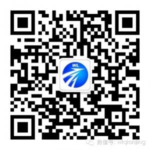 物流项目管理顾问微信公众号