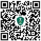 珠海阳光医院微信公众号