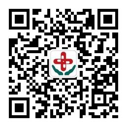 安徽长征中西医儿科微信公众号