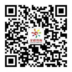 企程网络商学院微信公众号