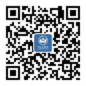 北京华艺名教育微信公众号