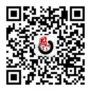 郁离子国学馆微信公众号