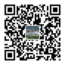 一笑定江山微信公众号