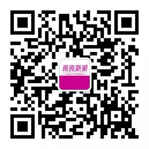 四会薇薇新娘婚纱摄影微信公众号