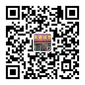 江苏美源美业微信公众号