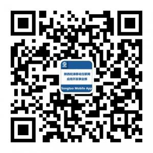 松涛移动互联网应用开发事业部微信公众号