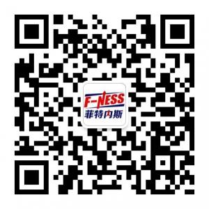 台湾健身营养补充剂菲特内斯微信公众号