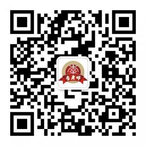 李老师护足微信公众号