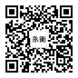 YESHM-永衡健康秤微信公众号