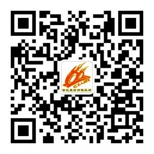 世纪星轮滑微信公众号