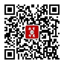 “教育智慧分享”微信公众号
