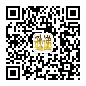 逊递论文发表微信公众号