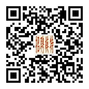 招聘模特礼仪演艺人才微信公众号